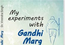 my experiments with gandhi marg by Dr. Virendra Singh